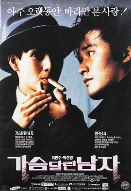 敢死队4 好看的动作片